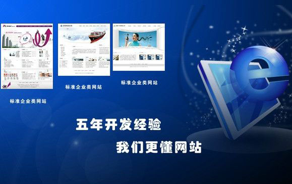 網(wǎng)站建設(shè)的4個要素 網(wǎng)站建設(shè)的4個要素