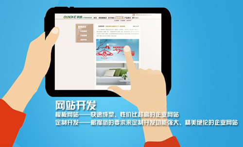網(wǎng)站建設(shè) 網(wǎng)站建設(shè)